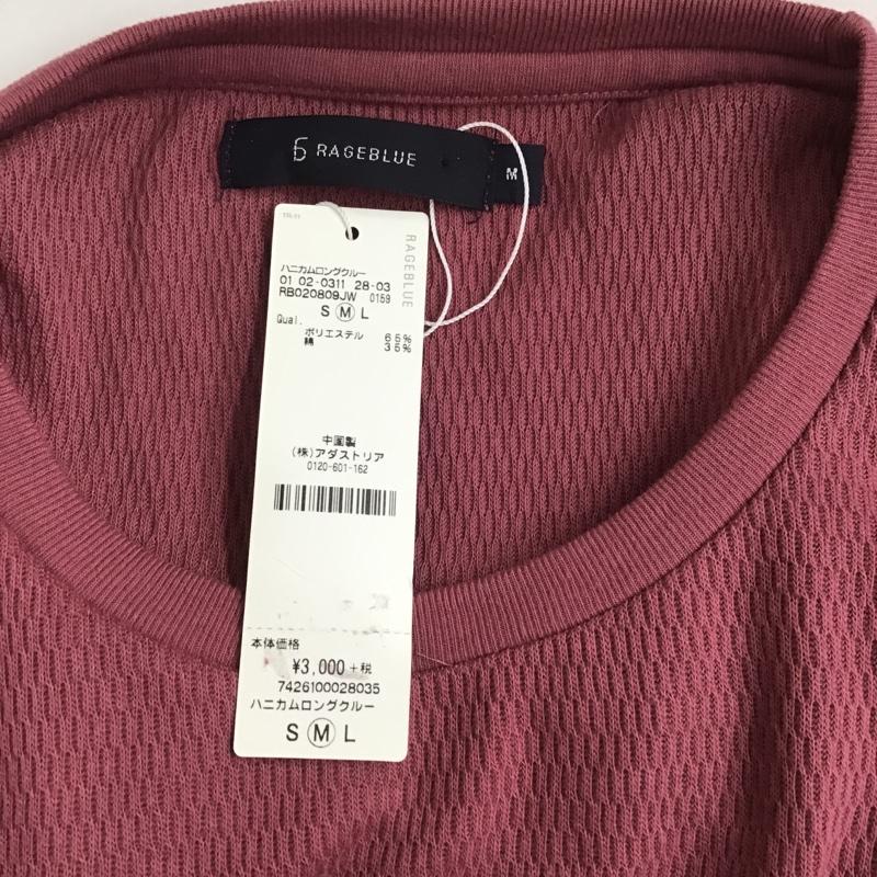 レイジブルー RAGEBLUE Tシャツ 長袖 RB020809JW ハニカムロングクルー タグ付き M 無地 桃 / ピンク /  メンズ USED 古着 中古 10090175