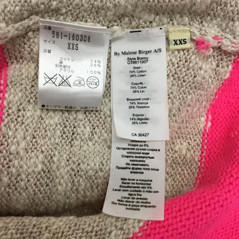 バイマレーネビルガー BY MALENE BIRGER ニット、セーター 七分袖 581-160308 コットンリネン XXS ボーダー柄 桃 / ピンク / X ベージュ / ベージュ / レディース USED 古着 中古 10090177