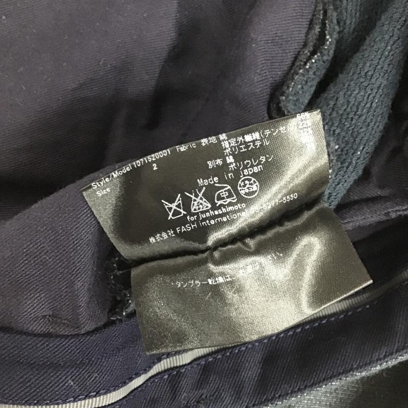 ジュンハシモト junhashimoto ボトムス ボトムス 裾リブパンツ 2 無地 インディゴ / インディゴ / メンズ USED 古着 中古 10090218