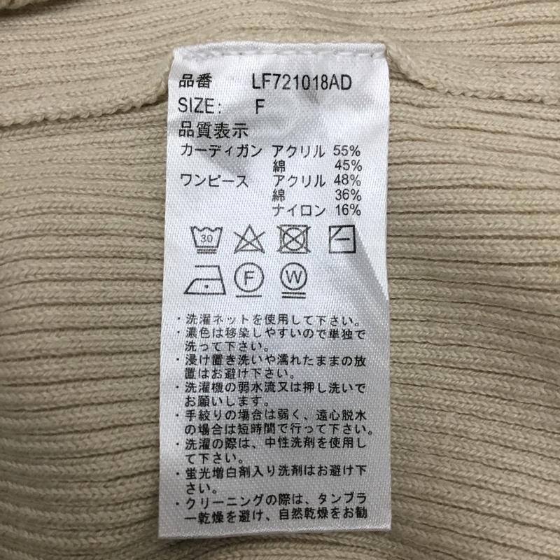 ローリーズファーム LOWRYS FARM ワンピース ロングスカート FREE 無地 ベージュ / ベージュ / レディース USED 古着 中古 10090726