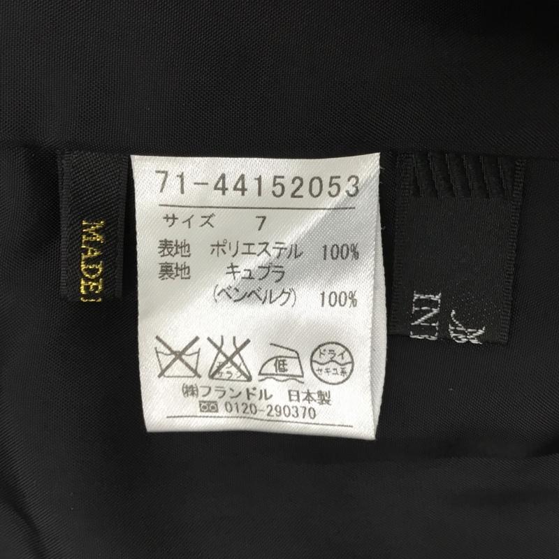 イネド INED スカート ひざ丈スカート 7 ストライプ 黒 / ブラック / レディース USED 古着 中古 10090792