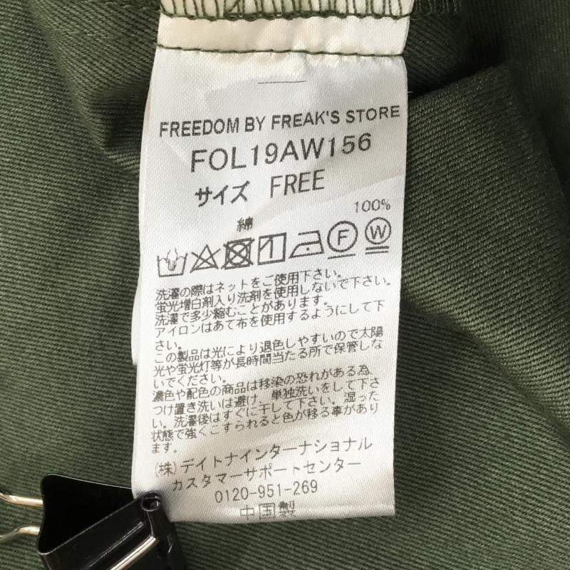 フリークスストア FREAK'S STORE シャツ、ブラウス 長袖 FREE 無地 緑 / グリーン / レディース USED 古着 中古 10090836