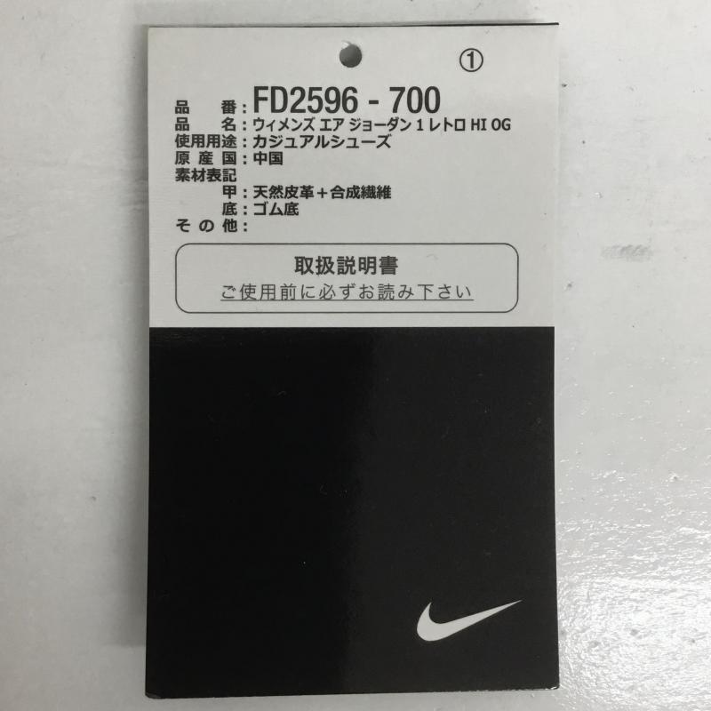 ナイキ NIKE スニーカー スニーカー WMNS AIR JORDAN 1 RETRO HIGH OG ウィメンズ エア ジョーダン 1 レトロ ハイ FD2596-700 27.0cm ロゴ、文字 青 / ブルー / X 黄 / イエロー / メンズ USED 古着 中古 10091160