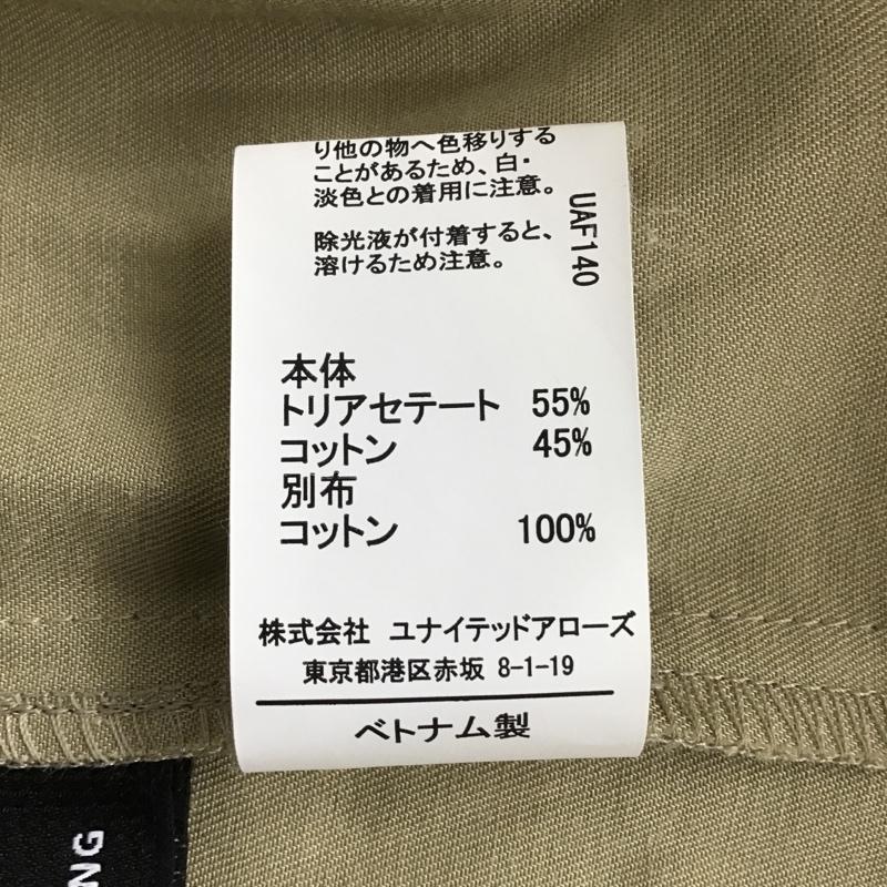グリーンレーベルリラクシング green label relaxing ワンピース ロングスカート 3626-144-2354 クルミボタン 2way 38 無地 ベージュ / ベージュ / レディース USED 古着 中古 10091238