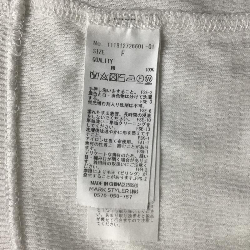 アングリッド Ungrid Tシャツ 長袖 111812726601 ハニカムロングスリーブTee FREE 無地 白 / ホワイト / レディース USED 古着 中古 10091468