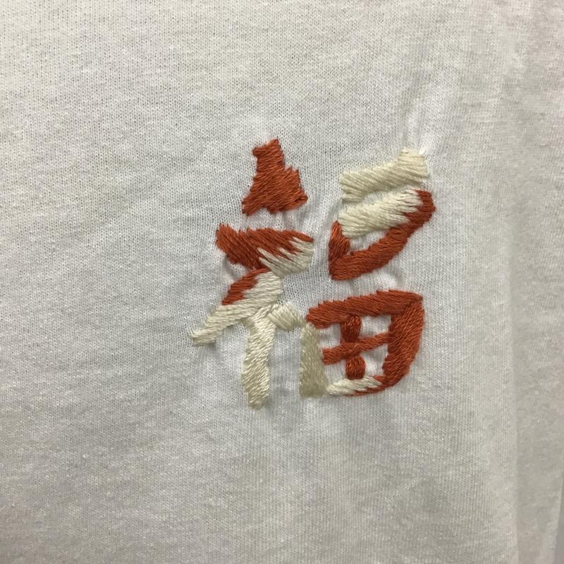 フロムザギャレット FROM THE GARRET Tシャツ 半袖 01-01051-05 虎 福 L 刺繍 白 / ホワイト /  メンズ USED 古着 中古 10092088