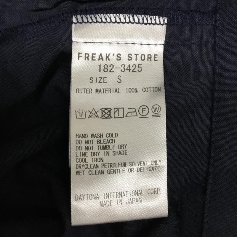 フリークスストア FREAK'S STORE ボトムス ボトムス ワイドパンツ カジュアルパンツ ウエストリボンパンツ フレアパンツ S 無地 紺 / ネイビー / レディース USED 古着 中古 10092303