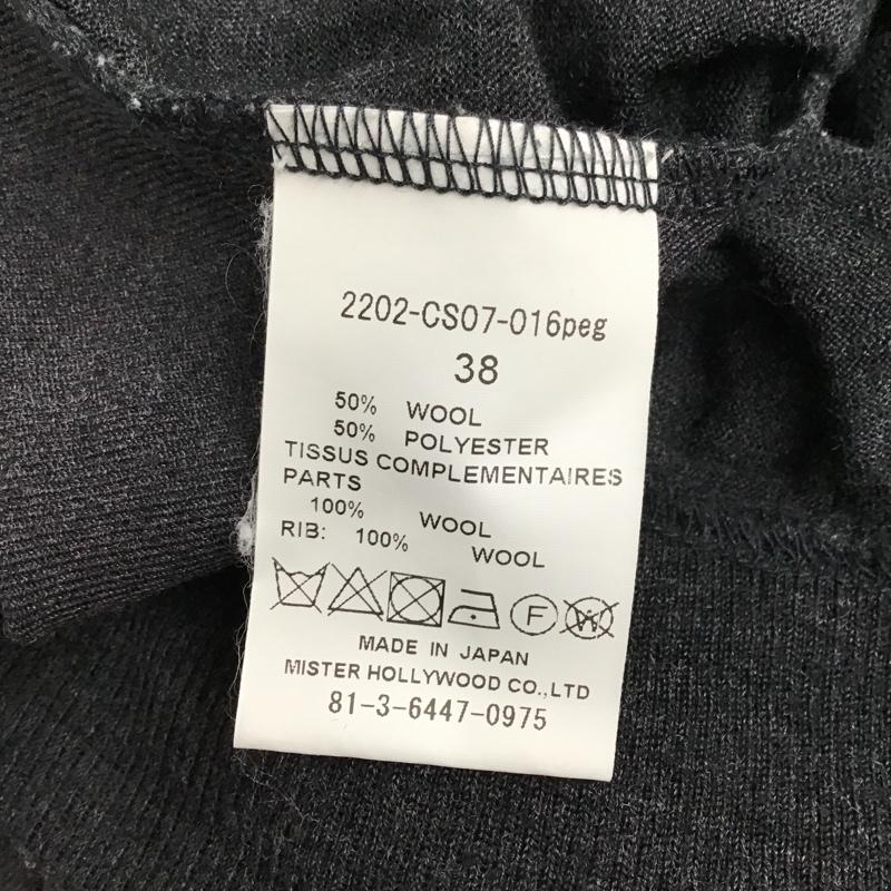エヌハリウッド N.HOOLYWOOD パーカー 長袖 2202-CS07-016peg ドロップショルダー ニット切替 38 無地 ダークグレー / ダークグレー / メンズ USED 古着 中古 10092428