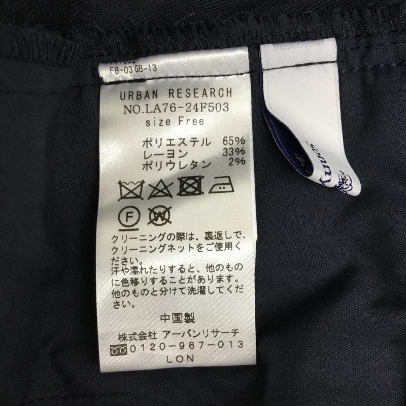 サニーレーベルアーバンリサーチ Sonny Label URBAN RESEARCH ボトムス ボトムス LA76-24F503 FREE 無地 黒 / ブラック / レディース USED 古着 中古 10092486