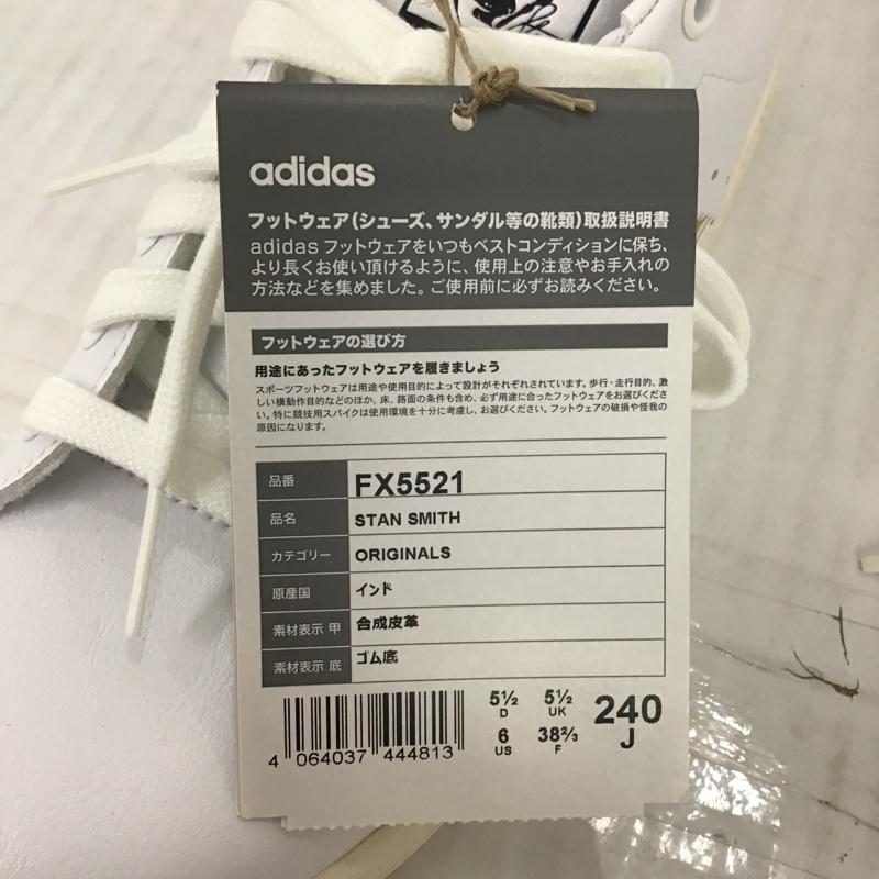 アディダス adidas スニーカー スニーカー FX5521 STAN SMITH 24cm 箱有 24.0cm ロゴ、文字 白 / ホワイト / X 紺 / ネイビー / レディース USED 古着 中古 10092699