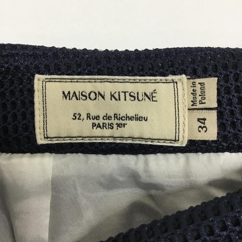 メゾンキツネ MAISON KITSUNE スカート ミニスカート ナイロンスカート ミニスカート メッシュスカート 34 無地 紺 / ネイビー / レディース USED 古着 中古 10092970