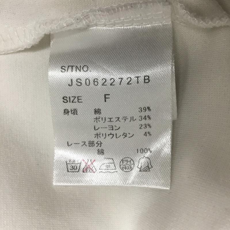 ジーナシス JEANASIS カットソー 七分袖 JS062272TB 袖レースプルオーバー 半袖カットソー FREE 無地 白 / ホワイト /  レディース USED 古着 中古 10093124