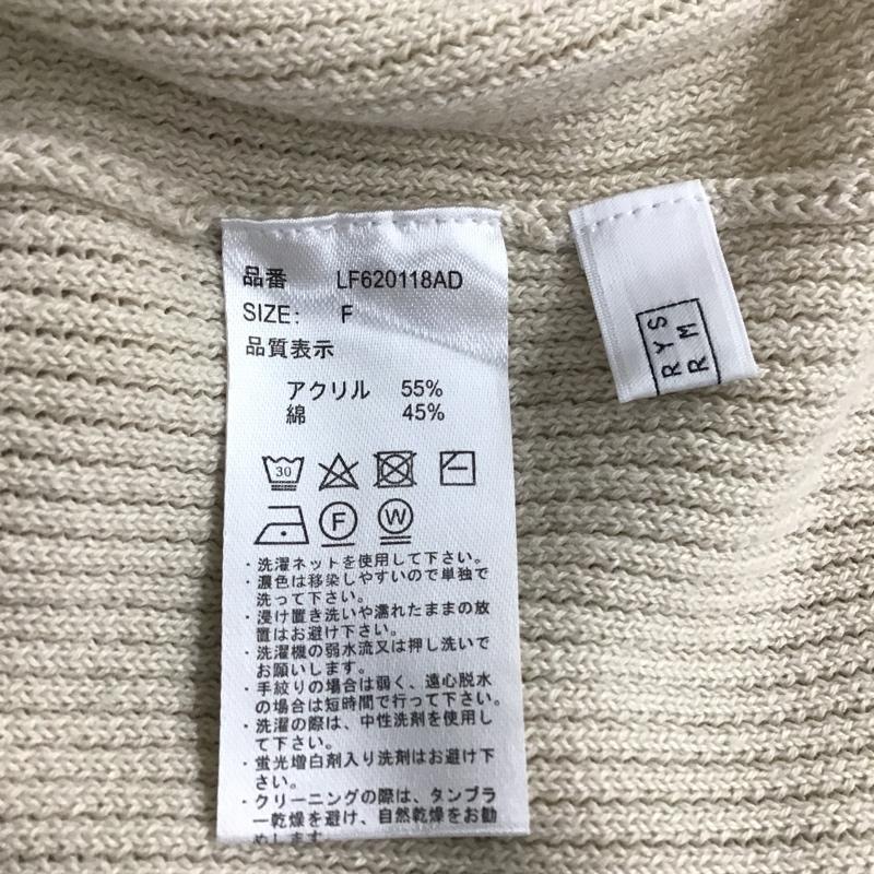 アルシーヴ archives カットソー 長袖 フレアブラウス 長袖シャツ パフスリーブ 長袖カットソー FREE 無地 ベージュ / ベージュ /  レディース USED 古着 中古 10093184