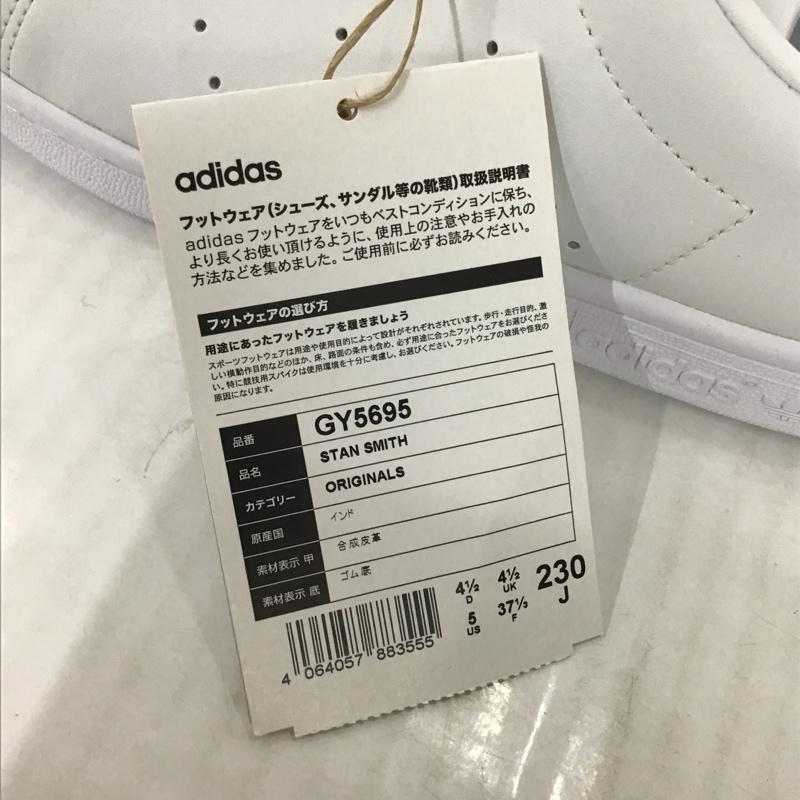 アディダス adidas スニーカー スニーカー GY5695 STAN SMITH 23cm 箱有 23.0cm ロゴ、文字 白 / ホワイト / X 金 / ゴールド / レディース USED 古着 中古 10093213