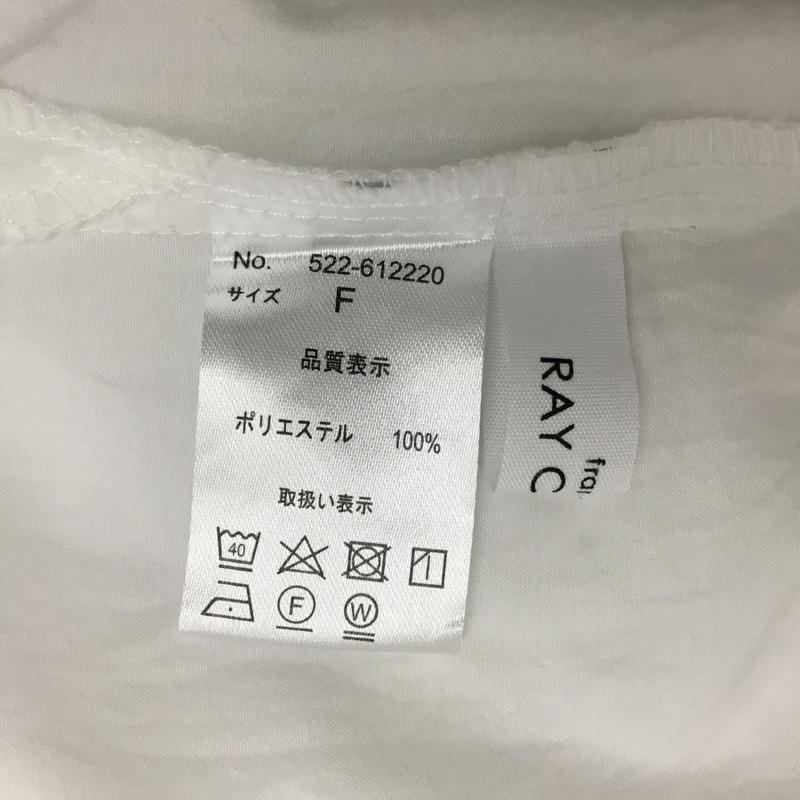 レイカズン Ray Cassin ワンピース ロングスカート FREE 無地 白 / ホワイト / レディース USED 古着 中古 10093318