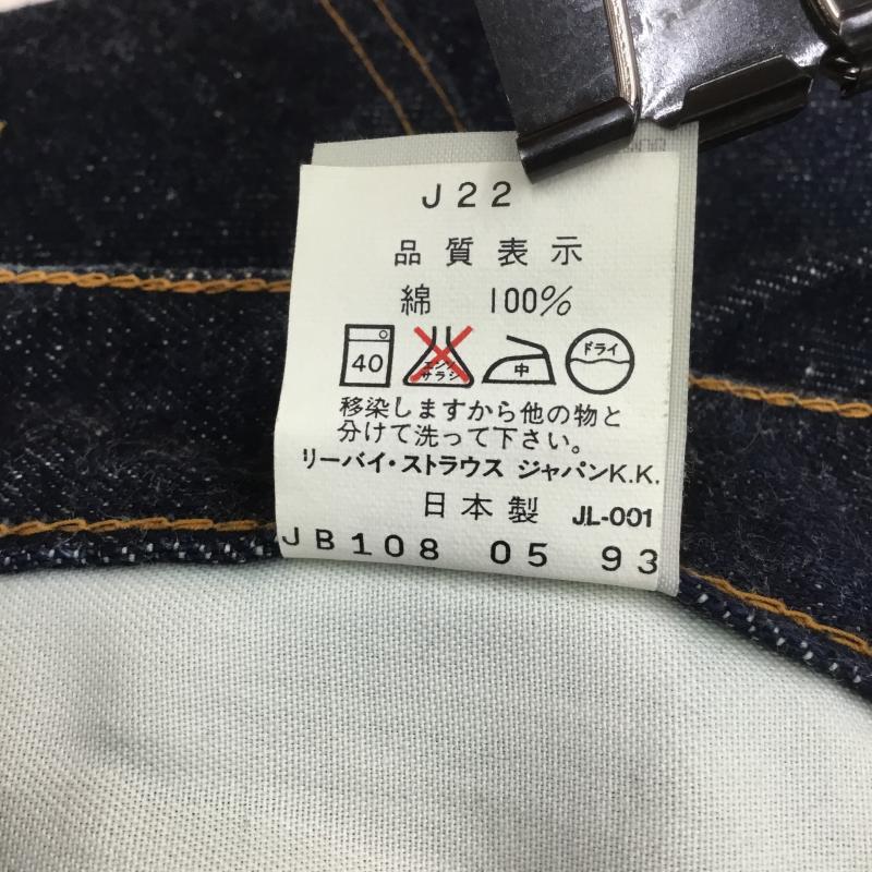 リーバイス Levi's パンツ デニム、ジーンズ 502XX 90s 復刻 日本製 93年 30インチ インディゴ / インディゴ / メンズ USED 古着 中古 10093365