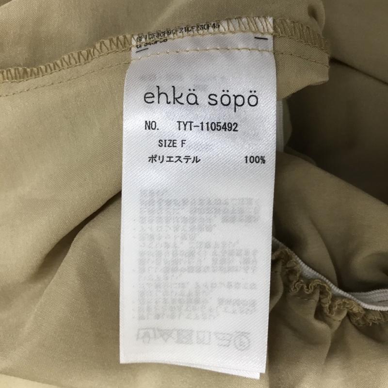 エヘカソポ ehka sopo ワンピース ひざ丈スカート FREE 無地 ベージュ / ベージュ / レディース USED 古着 中古 10093413
