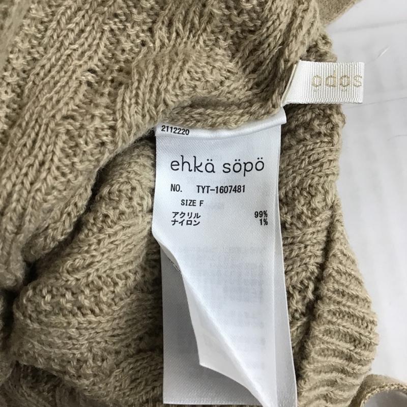 エヘカソポ ehka sopo セットアップ セットアップ FREE 無地 ベージュ / ベージュ / レディース USED 古着 中古 10093528