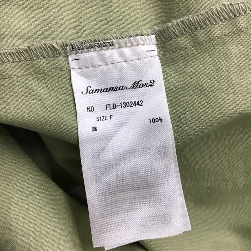 サマンサモスモス Samansa Mos2 コート コート一般 1302442 コットン ロング丈 FREE 無地 薄緑 / ライトグリーン / レディース USED 古着 中古 10093641
