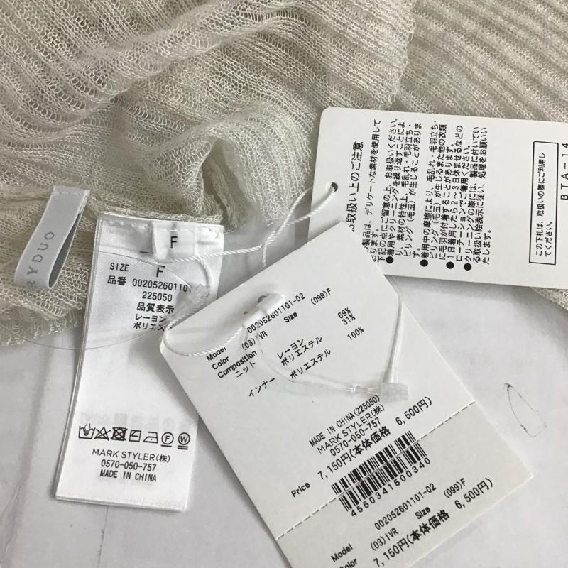 マーキュリーデュオ MERCURYDUO カットソー 長袖 002052601101-02 シアースリーブ ボトルネックニット タグ付き FREE 無地 アイボリー / アイボリー /  レディース USED 古着 中古 10093740