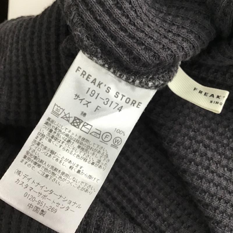 フリークスストア FREAK'S STORE ワンピース ロングスカート 191-3174 フロントボタンワッフルワンピース 長袖ワンピース FREE 無地 黒 / ブラック / レディース USED 古着 中古 10093865