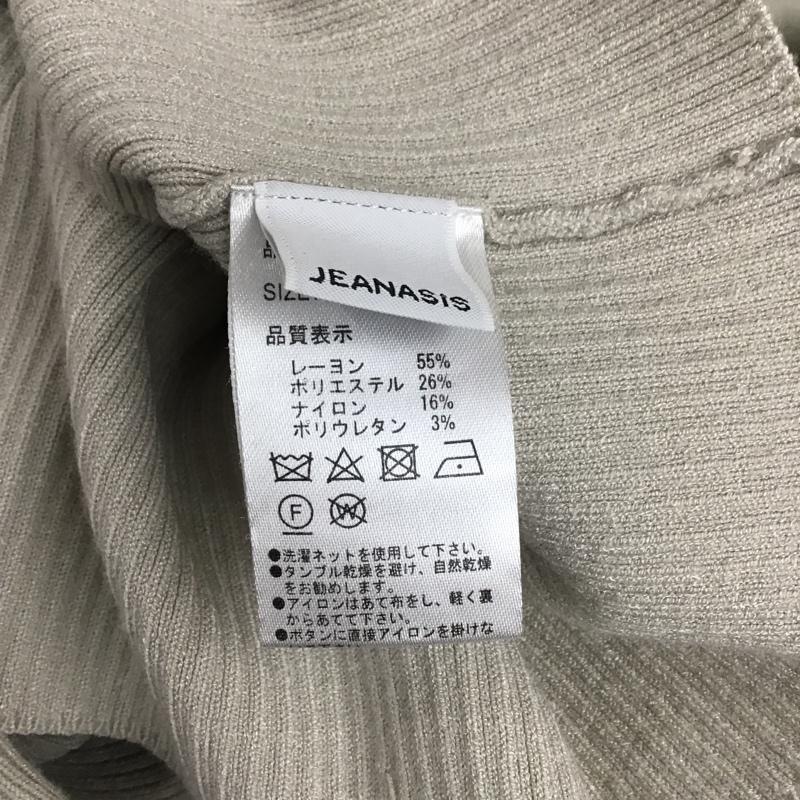 ジーナシス JEANASIS カーディガン 長袖 JS062821AD 2WAY リブ 前後着 FREE 無地 グレージュ / グレージュ / レディース USED 古着 中古 10093882