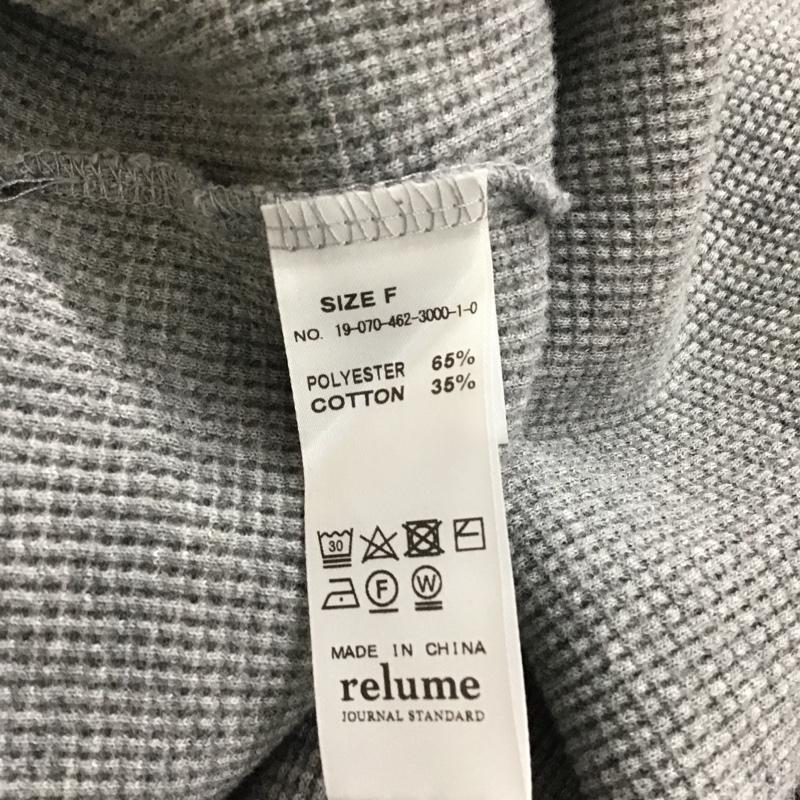 レリュームジャーナルスタンダード relume Journal Standard カットソー 長袖 19-070-432-3000-1-0 ワッフル FREE 無地 灰 / グレー /  レディース USED 古着 中古 10093883
