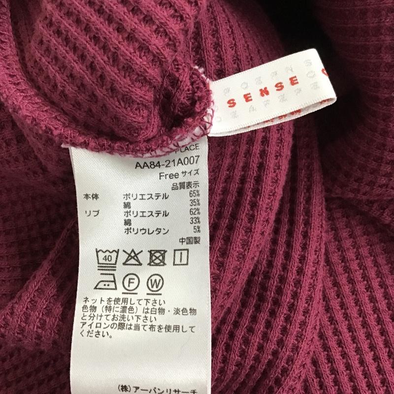 センスオブプレイスバイアーバンリサーチ SENSE OF PLACE by URBAN RESEARCH カットソー 長袖 AA84-21A007 ワッフル地 FREE 無地 えんじ / ワインレッド /  レディース USED 古着 中古 10093889