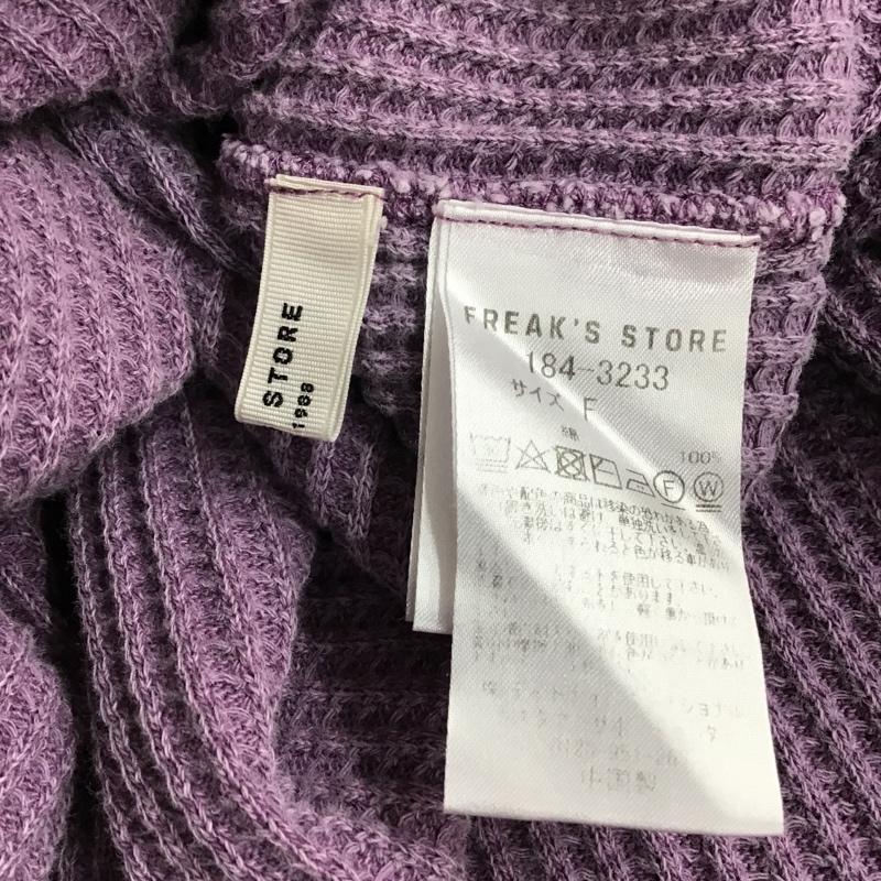 フリークスストア FREAK'S STORE カットソー 長袖 184-3233 ワッフル バックボタン FREE 無地 紫 / パープル /  レディース USED 古着 中古 10093894