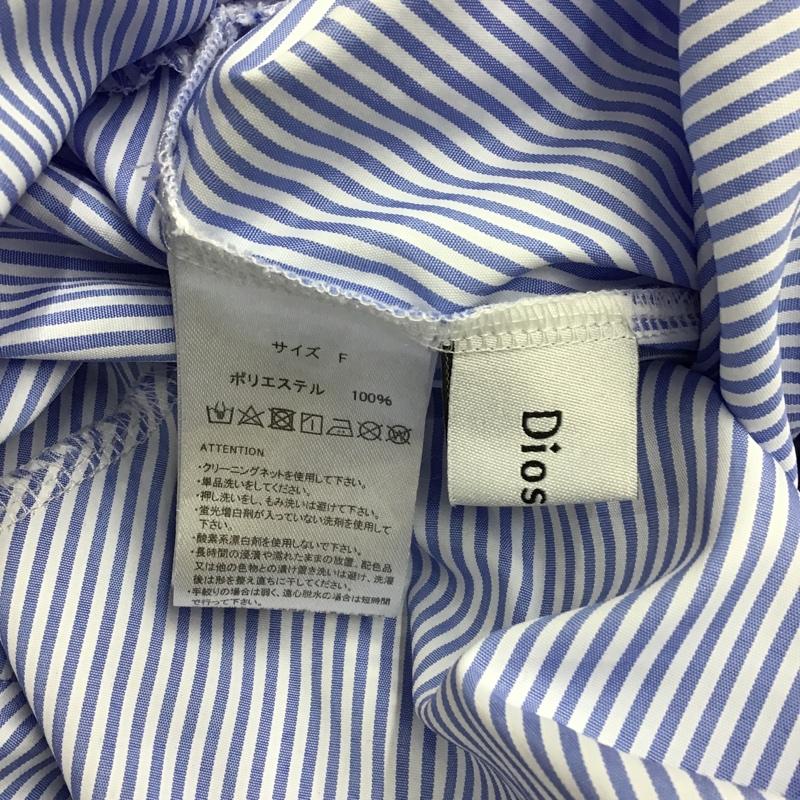 ディオスフロント Diosfront ワンピース ロングスカート ストライプロングワンピース 長袖ワンピース フレアワンピース オーバーサイズ 前開ワンピース FREE ストライプ 白 / ホワイト / X 水色 / ライトブルー / レディース USED 古着 中古 10093941