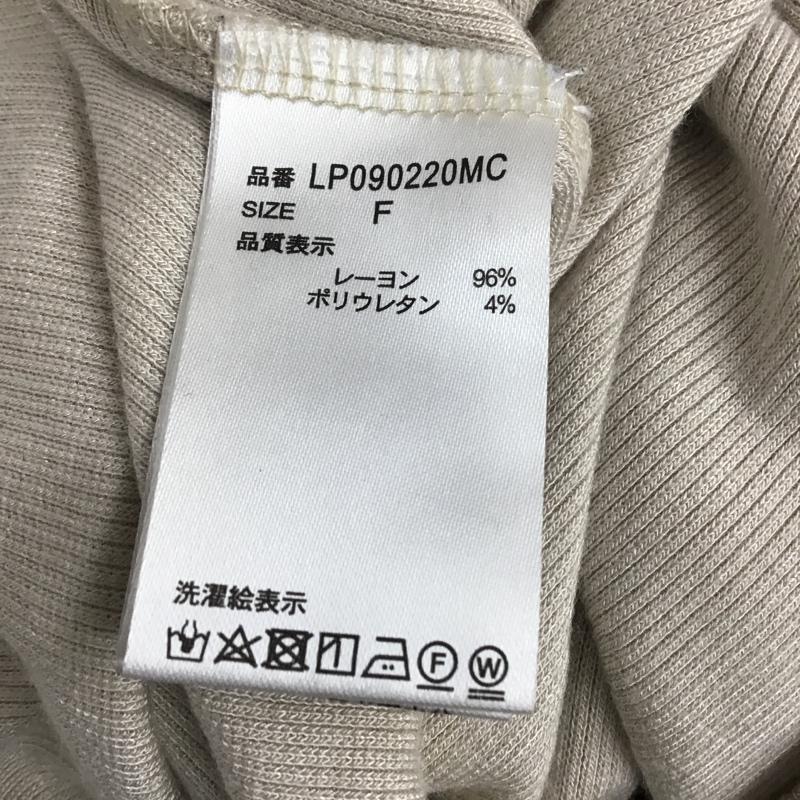 レプシィム LEPSIM ワンピース ロングスカート LP090220MC ニットワンピース サイドスリット FREE 無地 ベージュ / ベージュ / レディース USED 古着 中古 10094008
