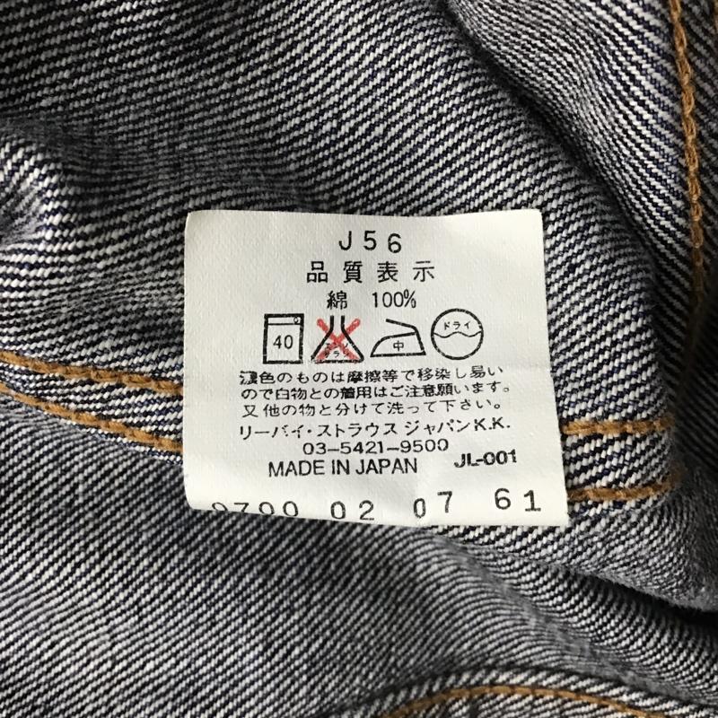 リーバイストラウスアンドコー Levi Strauss & co. ジャケット、上着 ジャケット、ブレザー 78500-03 Gジャン デニムジャケット S 無地 インディゴ / インディゴ / メンズ USED 古着 中古 10094234