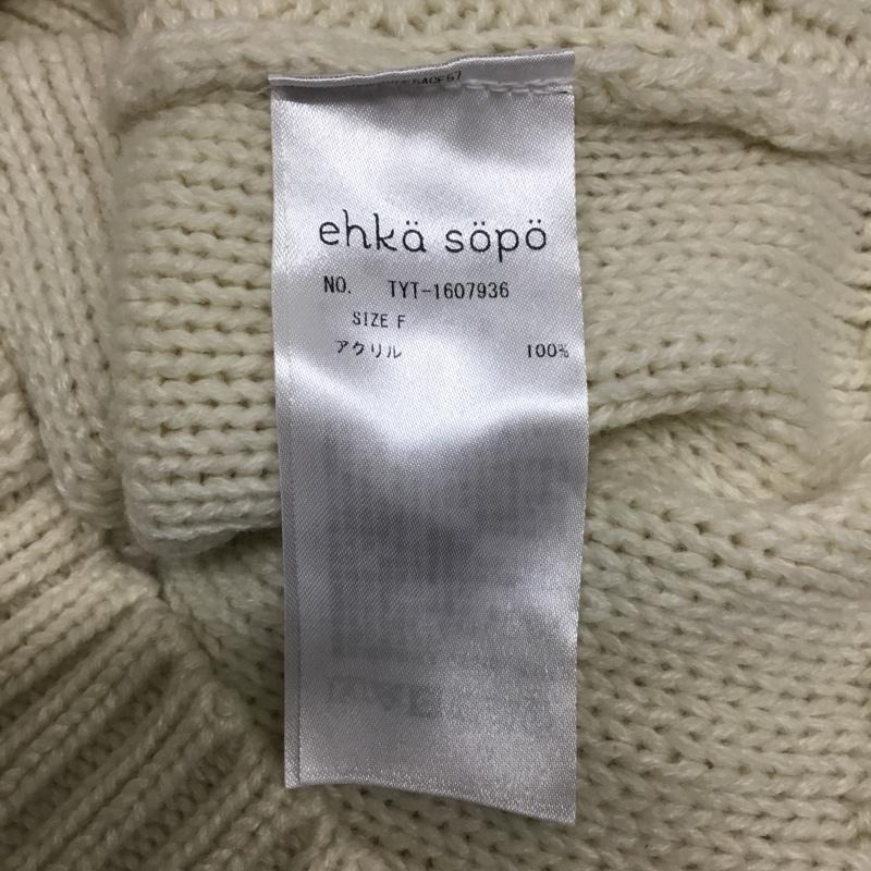 エヘカソポ ehka sopo カーディガン 長袖 1607936 パッチワークケーブル Vネック FREE アイボリー / アイボリー / レディース USED 古着 中古 10094596