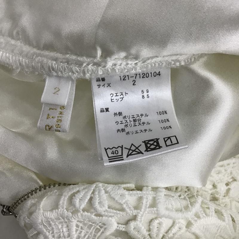 プロポーションボディドレッシング PROPORTION BODY DRESSING スカート ひざ丈スカート 121-7120104 ケミカルレーススカート 2 レース柄 白 / ホワイト / レディース USED 古着 中古 10094683