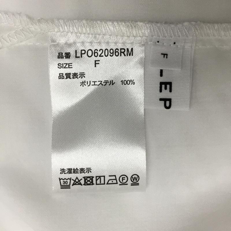 レプシィム LEPSIM カットソー 長袖 LPO62096RM ワイドスリーブラッフルブラウス FREE 無地 白 / ホワイト /  レディース USED 古着 中古 10094890
