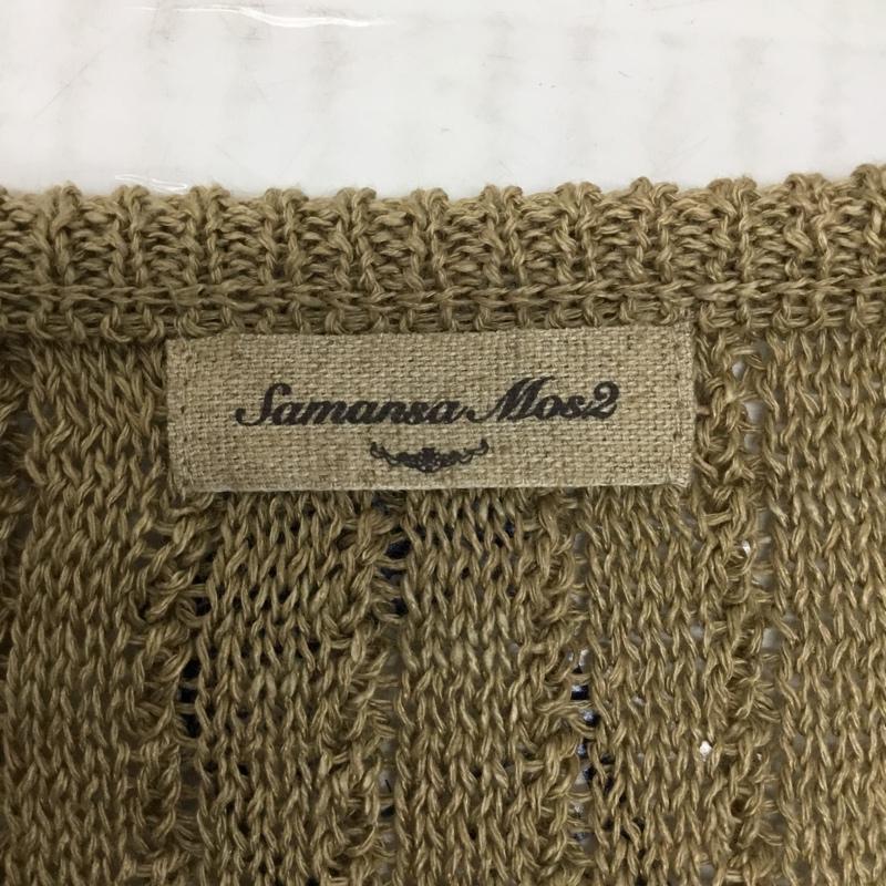サマンサモスモス Samansa Mos2 ベスト ベスト 1608267 麻混ニットベスト FREE ベージュ / ベージュ / レディース USED 古着 中古 10094908