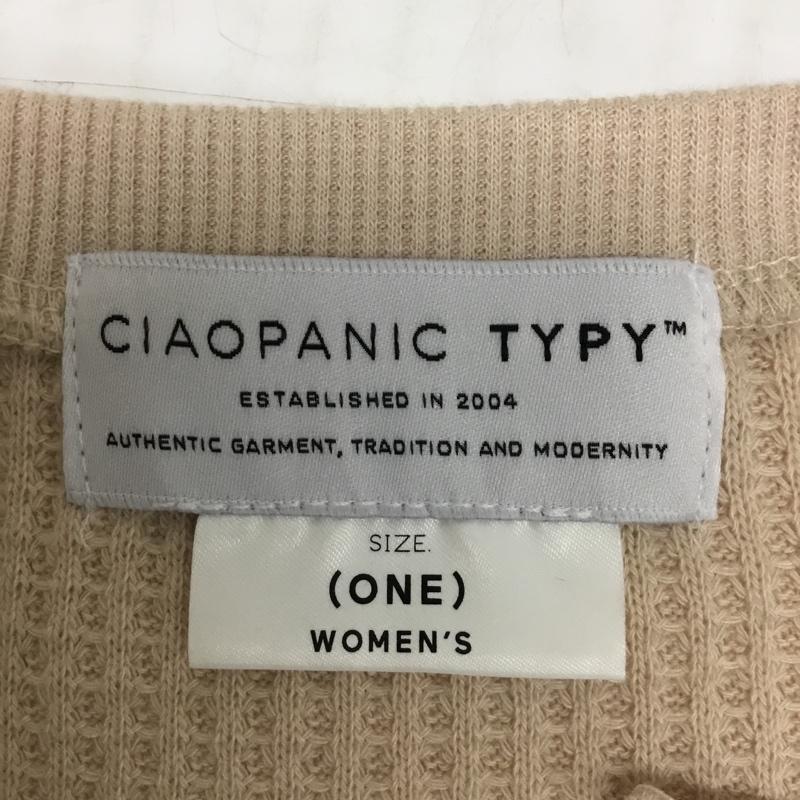 チャオパニック CIAOPANIC ワンピース ロングスカート TP18D0060100100 ワッフルスキッパーロングワンピ 無地 ベージュ / ベージュ / レディース USED 古着 中古 10094921