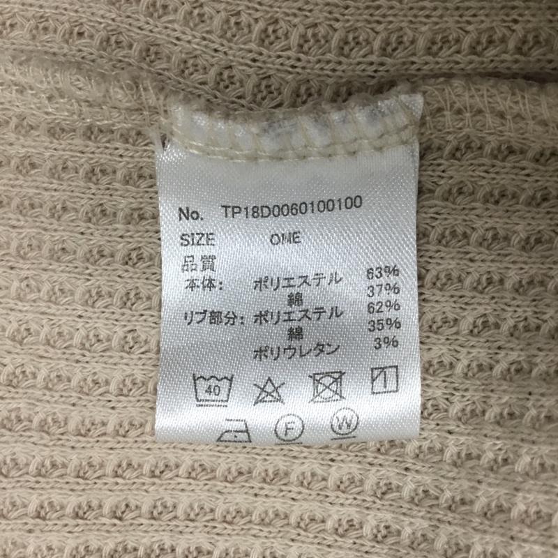 チャオパニック CIAOPANIC ワンピース ロングスカート TP18D0060100100 ワッフルスキッパーロングワンピ 無地 ベージュ / ベージュ / レディース USED 古着 中古 10094921