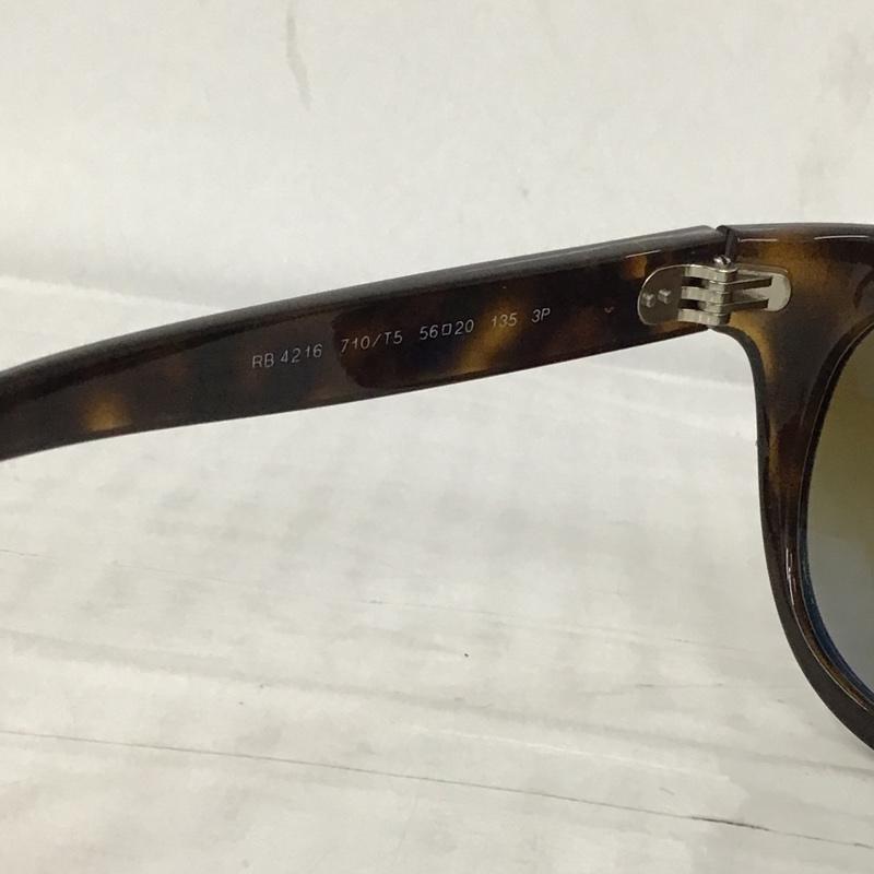 レイバン Ray-Ban めがね・サングラス サングラス RB4216 ブラウンレンズ ロゴ、文字 茶 / ブラウン / レディース USED 古着 中古 10095048