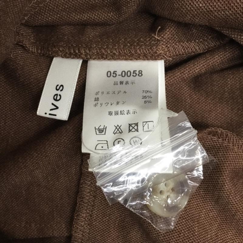 アルシーヴ archives セットアップ セットアップ パンツ キャミソール ビスチェ 無地 茶 / ブラウン / レディース USED 古着 中古 10095127
