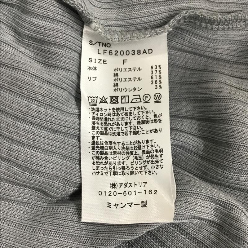 ローリーズファーム LOWRYS FARM カットソー 半袖 LF620038 リブアシメチュニックワンピース 半袖カットソー FREE 無地 青 / ブルー / レディース USED 古着 中古 10095149