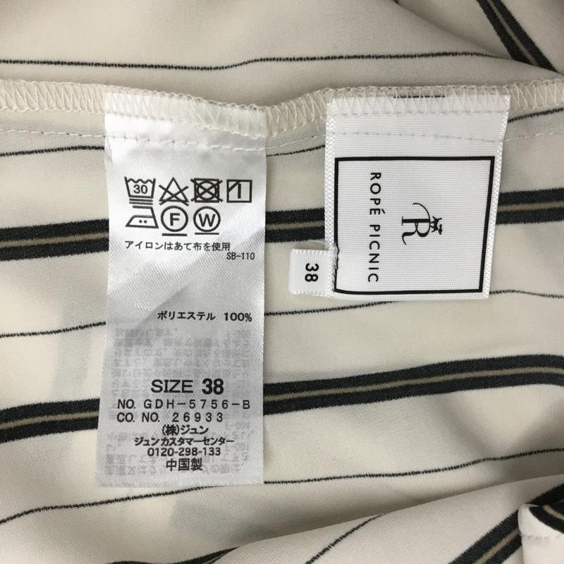 ロペピクニック ROPE' PICNIC シャツ、ブラウス 長袖 ストライプシャツ 長袖シャツ ノーカラーシャツ 長袖カットソー 38 ストライプ 白 / ホワイト / X 黒 / ブラック / X ベージュ / ベージュ / レディース USED 古着 中古 10095227