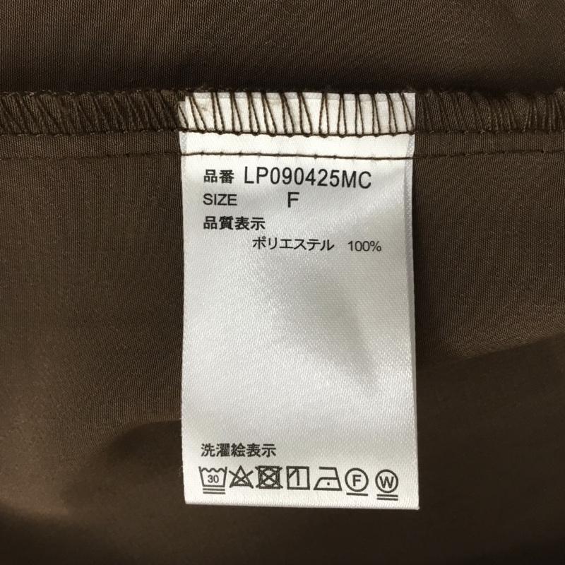 レプシィム LEPSIM ワンピース ロングスカート FREE 無地 茶 / ブラウン / レディース USED 古着 中古 10095461