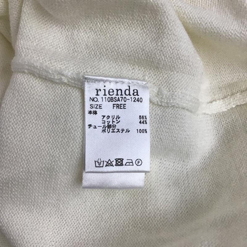 リエンダ rienda ニット、セーター 長袖 110BSA70-1240 ドットチュールSLV TOP FREE 無地 白 / ホワイト / レディース USED 古着 中古 10095507