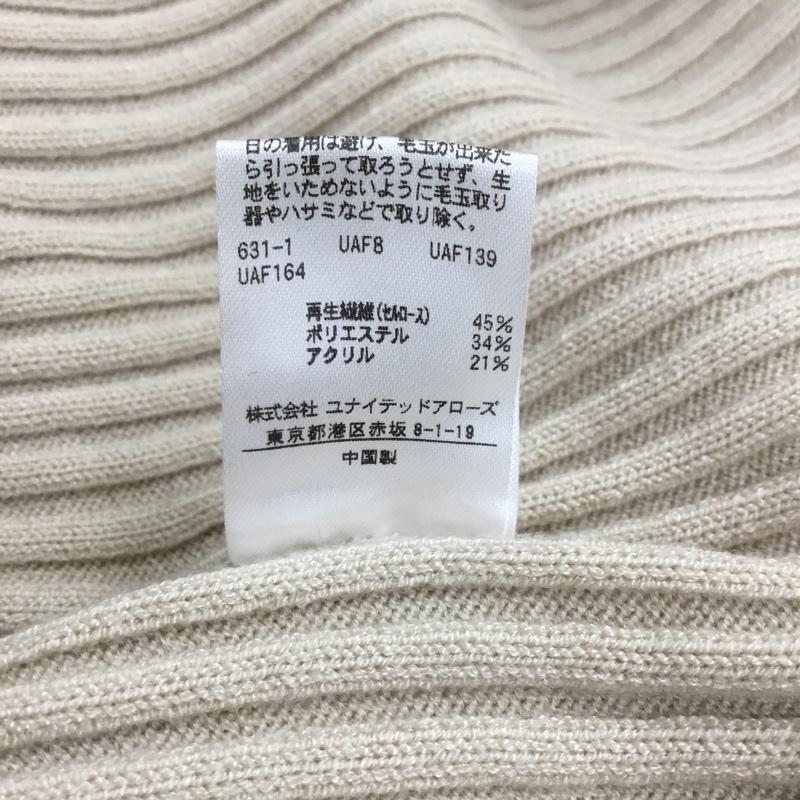アデイインザライフ ユナイテッドアローズ A day in the life UNITED ARROWS ニット、セーター 長袖 6413-699-0281 キーネック 無地 ベージュ / ベージュ / レディース USED 古着 中古 10095592