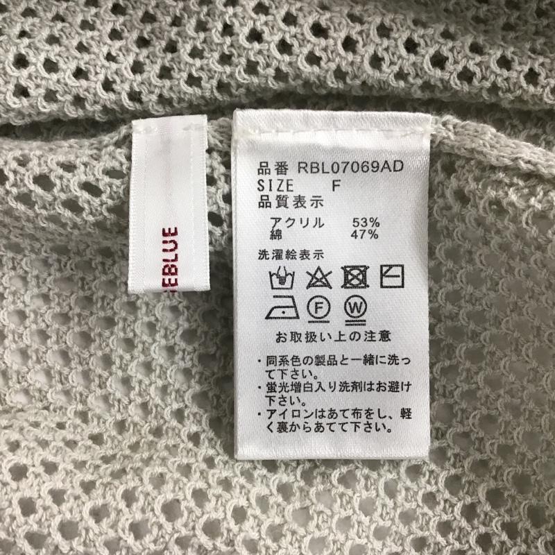 レイジブルー RAGEBLUE ワンピース ロングスカート RBL07069AD 2WAY メッシュワンピース FREE 無地 灰 / グレー / レディース USED 古着 中古 10095733