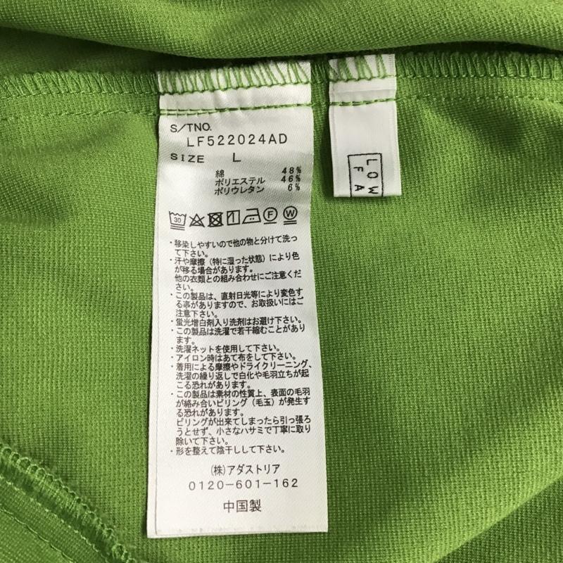 ローリーズファーム LOWRYS FARM パンツ スラックス LF522024AD センタープレスパンツ カジュアルパンツ ワイドパンツ ストレートパンツ L 無地 緑 / グリーン / レディース USED 古着 中古 10096190