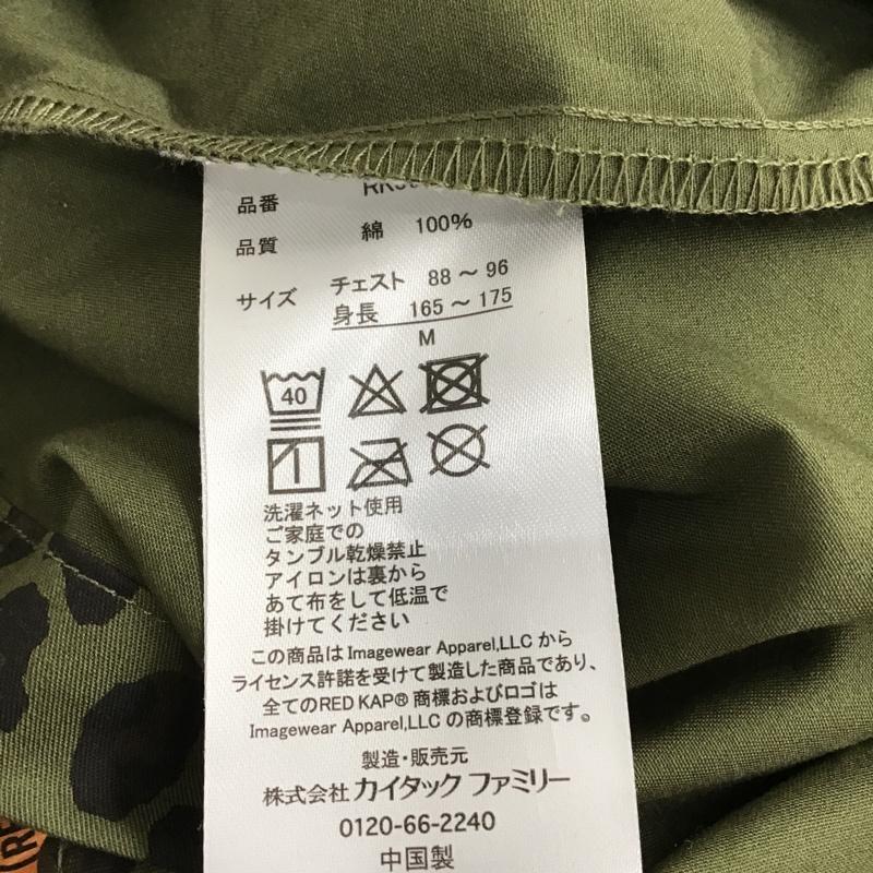 レッドキャップ RED KAP シャツ、ブラウス 半袖 RK5600 ハーフジップ半袖シャツ ハーフジップシャツ 迷彩シャツ ジップアップシャツ M カモフラージュ柄・迷彩 マルチカラー / マルチカラー / メンズ USED 古着 中古 10096639