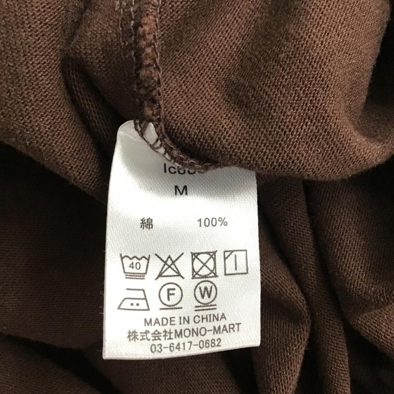 ウィム バイ リドム WYM LIDNM カットソー 長袖 M 無地 茶 / ブラウン / メンズ USED 古着 中古 10096807