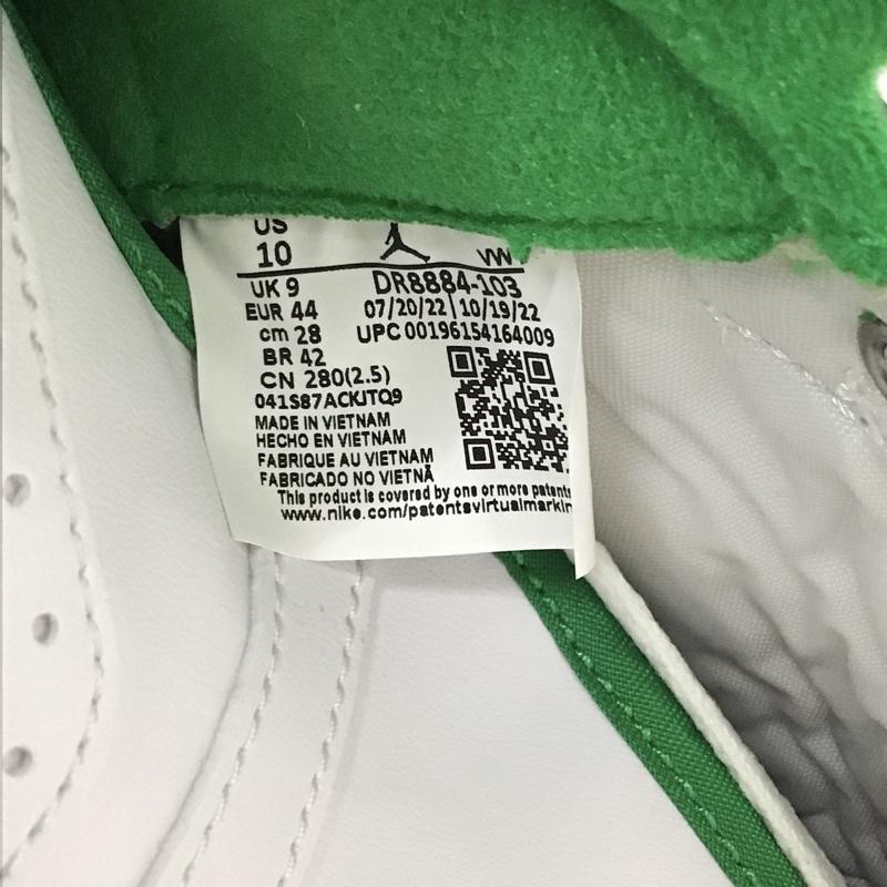 ナイキ NIKE スニーカー スニーカー DR8884-103 AIR JORDAN 2 RETRO 28cm 箱有 28.0cm ロゴ、文字 白 / ホワイト / X 緑 / グリーン / メンズ USED 古着 中古 10096920